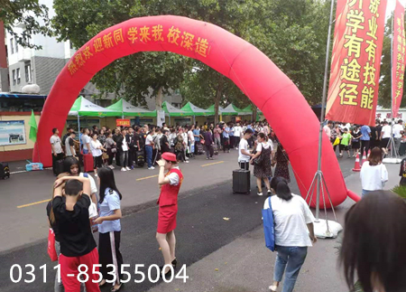 石家莊鐵路職業(yè)高級技工學校2026年春季班怎么報名