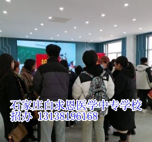 石家莊白求恩醫(yī)學(xué)中專學(xué)校2025年學(xué)費(fèi)怎么收取？