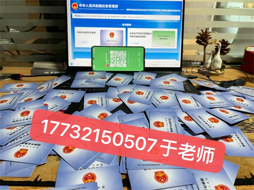 電工證報名入口官網(wǎng)2025年 電工證報名入口官網(wǎng)2025年