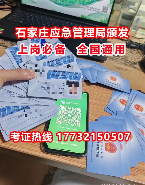 全國電工證考試官網(wǎng)