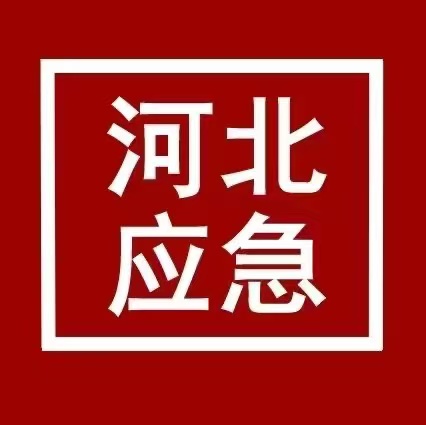 電工證報考官網（網上申請流程）