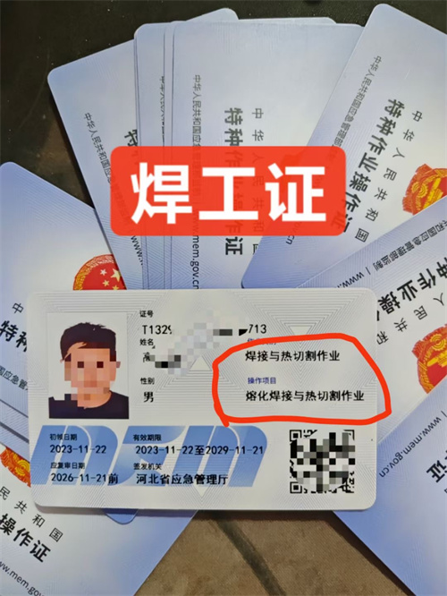 微信圖片_20240718093411.jpg 微信圖片_20240718093411.jpg