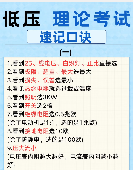 QQ截圖20250228154417.png QQ截圖20250228154417.png