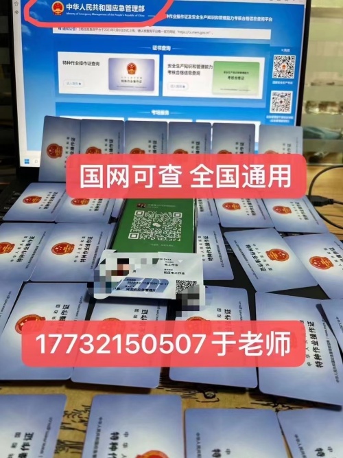 電工證報(bào)名入口官網(wǎng)2025年考試時(shí)間 電工證報(bào)名入口官網(wǎng)2025年考試時(shí)間