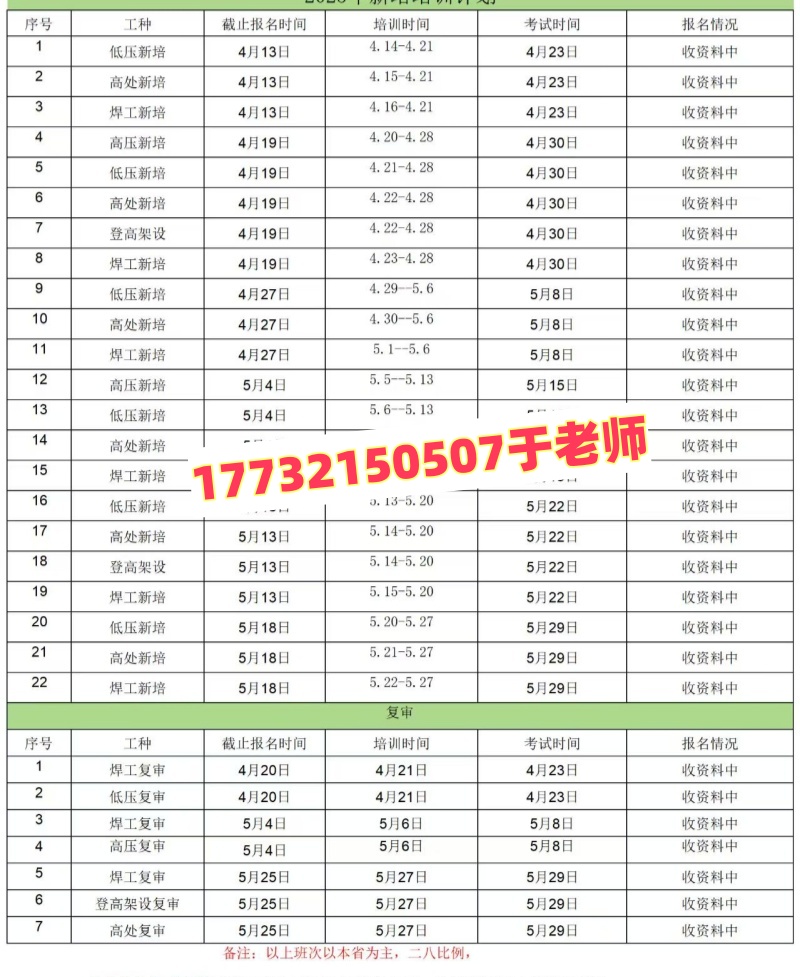 微信圖片_20250401143830.jpg 微信圖片_20250401143830.jpg