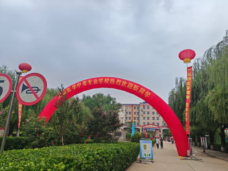 石家莊冀聯(lián)醫(yī)學(xué)中專學(xué)校2025年新生開學(xué)時間