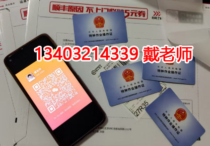 什么樣的人需要考電工證呢？這7類人注意啦！