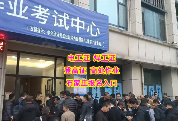 什么樣的人需要考電工證呢？這7類人注意啦！