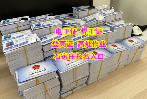 2025年哪六個(gè)專業(yè)的大學(xué)生畢業(yè)前需要考電工證