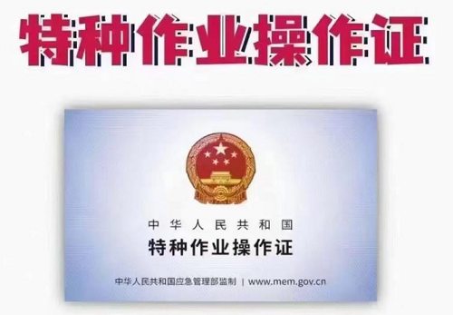 門檻低、有電工證就能上崗的五個崗位 2025年應(yīng)屆生必看