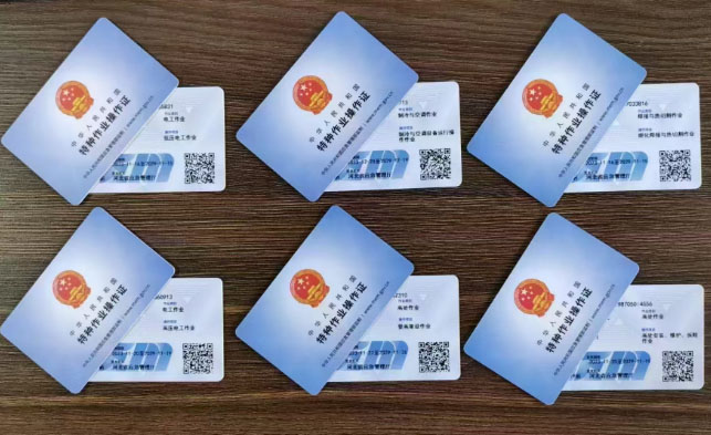 操作證樣本.jpg 操作證樣本.jpg