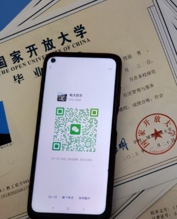 電大中專官方網(wǎng)站入口在哪里？
