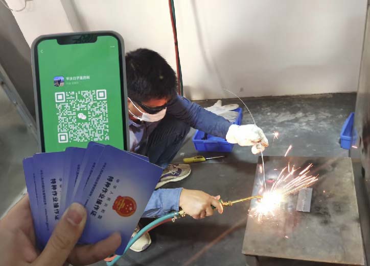 國(guó)家國(guó)網(wǎng)焊工證 焊工證報(bào)名入口官網(wǎng)
