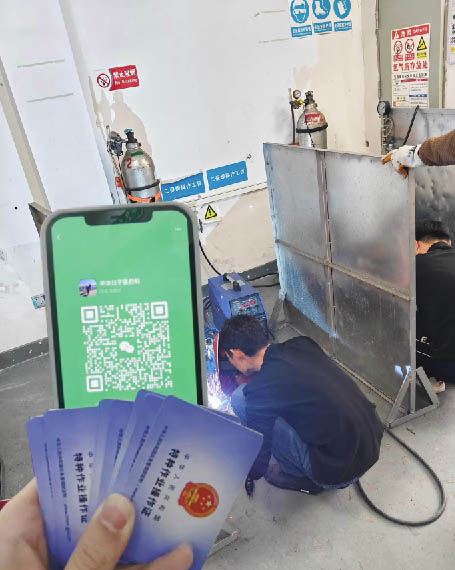 國(guó)家國(guó)網(wǎng)焊工證 焊工證報(bào)名入口官網(wǎng)