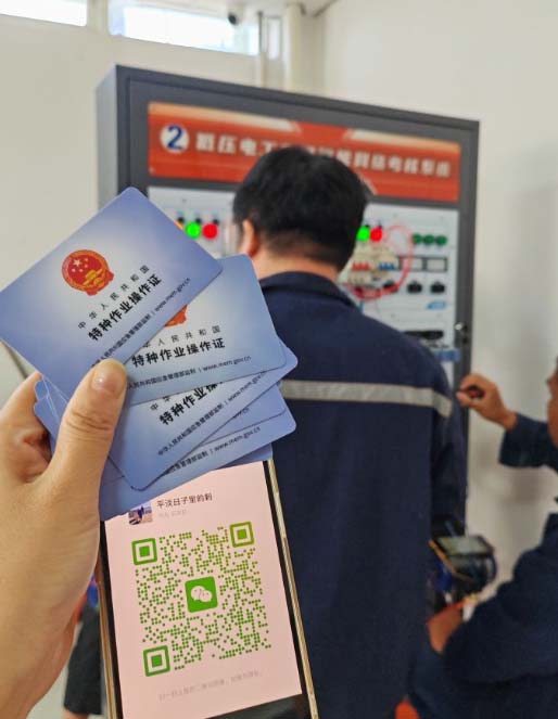 QQ20250909-183951副本.jpg QQ20250909-183951副本.jpg