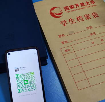 石家莊電大報名 報名地址 報名費用 報名時間