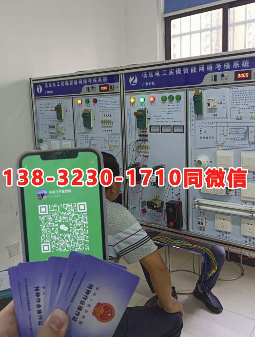 2026年弱電電工證怎么考？