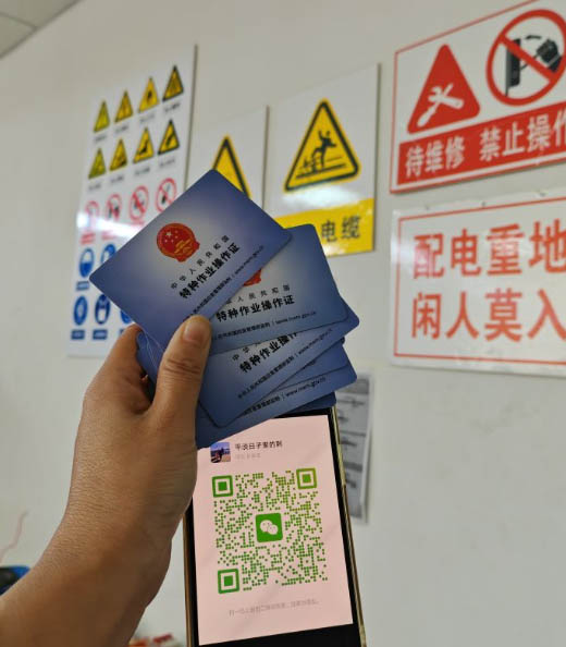 QQ20250922-165709副本.jpg QQ20250922-165709副本.jpg