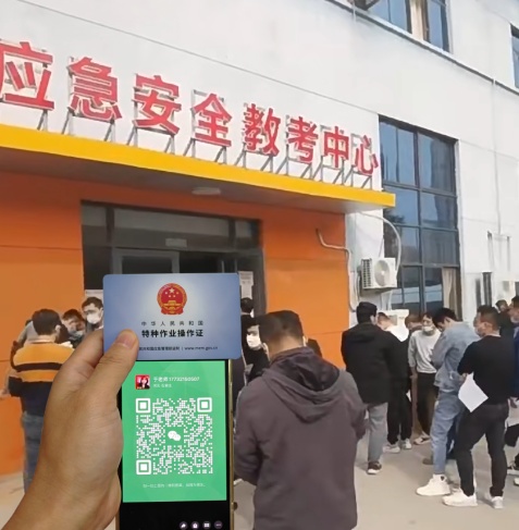 電工證報名入口官網(wǎng) 個人報考電工證流程