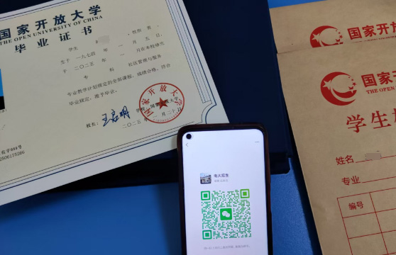 2025年石家莊廣播電視大學報名截止日期