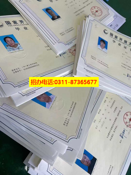 提升學歷，工作太忙，沒時間上課，石家莊電大為你解憂