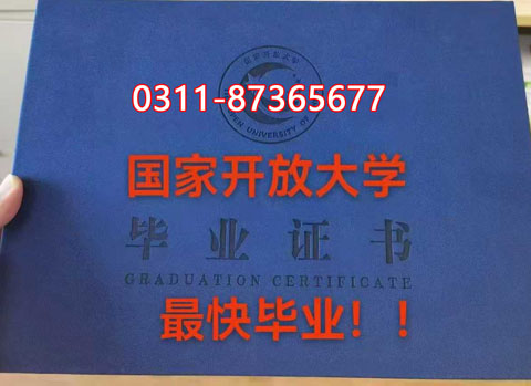 提升學歷，工作太忙，沒時間上課，石家莊電大為你解憂