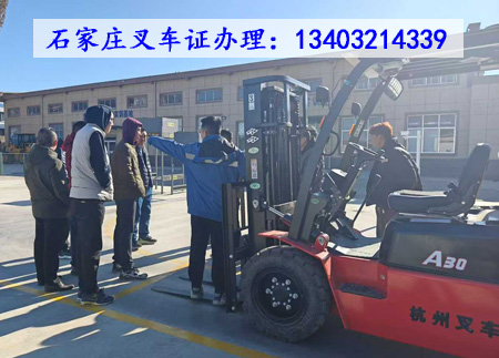 叉車證怎么辦.jpg 叉車證怎么辦.jpg