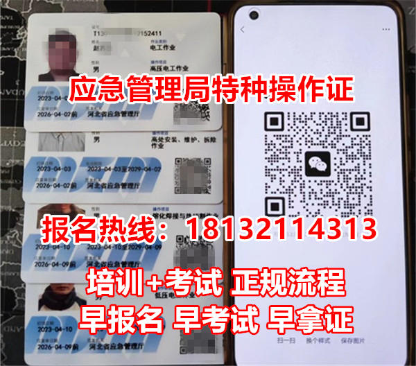 2025年電工證考試安排出爐！每月多批次，隨報(bào)隨學(xué)