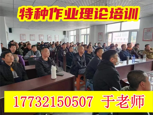 焊工證必看：3 個核心部門別搞混！弄錯可能罰款、證書無效