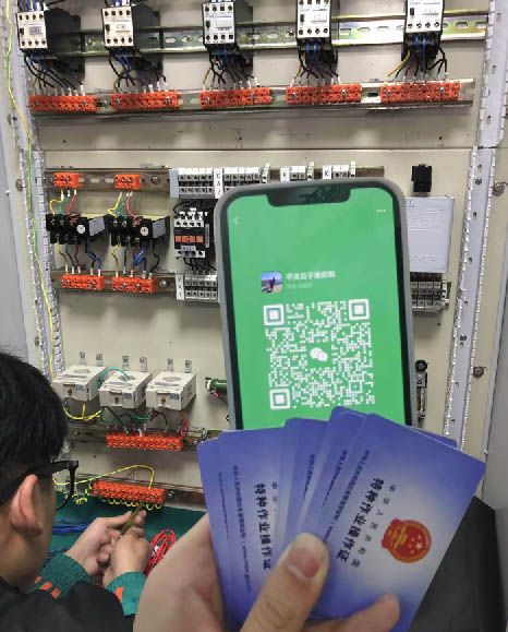 QQ20250903-183513副本.jpg QQ20250903-183513副本.jpg