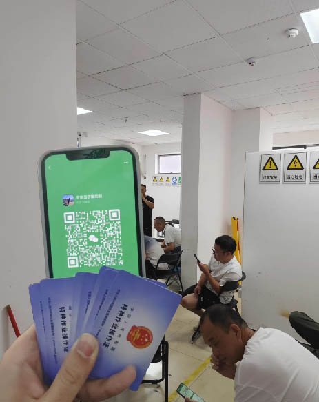 QQ20250808-134020.jpg QQ20250808-134020.jpg