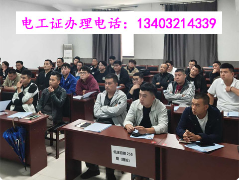 花 1 個(gè)月考證，換 30 年高薪！石家莊電工證辦理