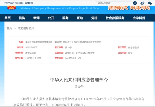 2026年電工證復(fù)審最新規(guī)定：取消 3 年復(fù)審，實(shí)行 6 年換證制